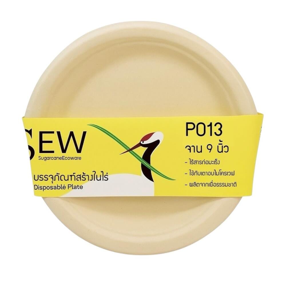 จานชานอ้อย SEW 9 นิ้ว แพ็ค 10 ชิ้น (1 ลัง 500 ชิ้น/ลัง)_0
